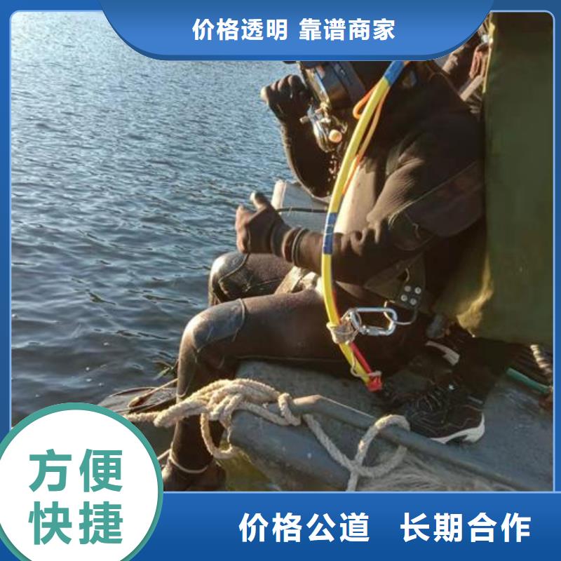 潜水员打捞队-2025已更新（今日/）实力公司