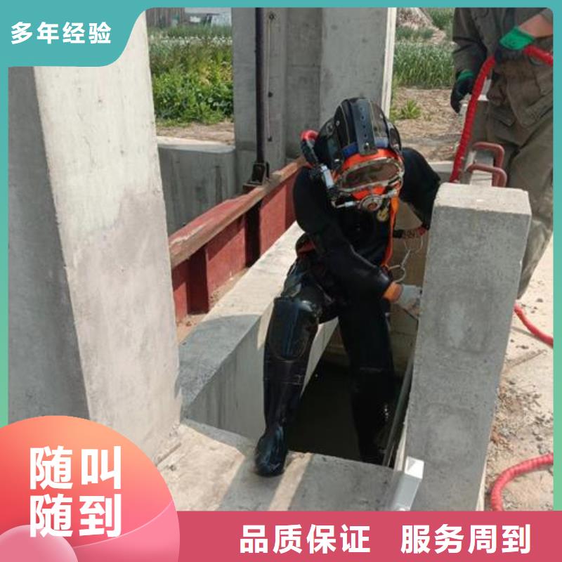 水下焊接电焊公司-本地潜水队伍当地服务商