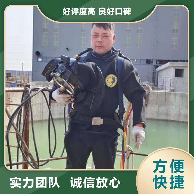 潜水员作业公司承接本地水下工程快速响应