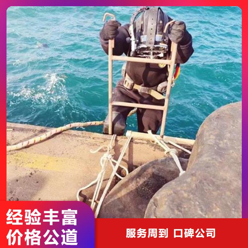 水下钻孔打眼-提供各种水下施工技术可靠