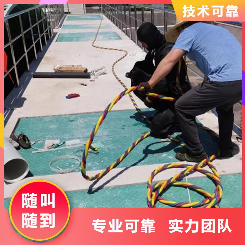 水下作业公司本地生产商