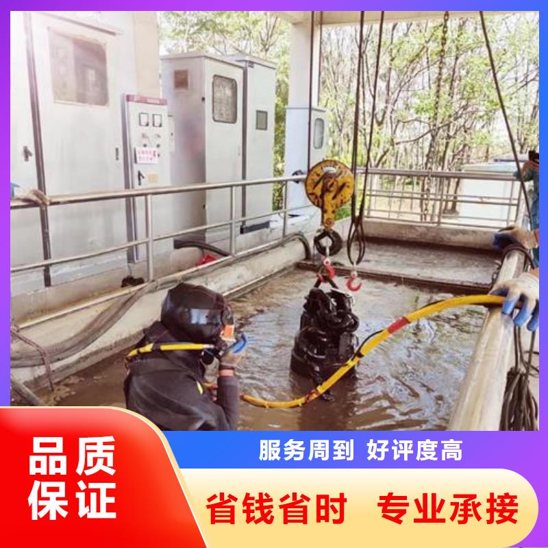 污水管道封堵气囊水下作业服务服务至上
