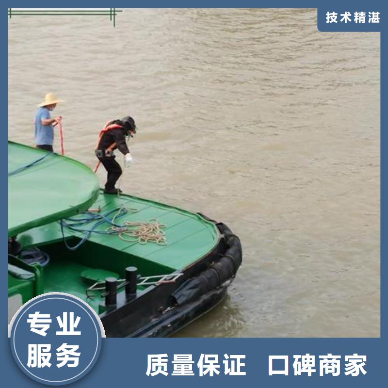 【水下作业水下安装全市24小时服务】本地公司
