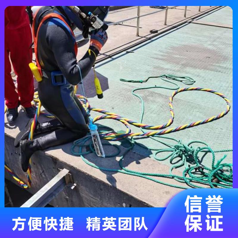 水下检查维修品质保证