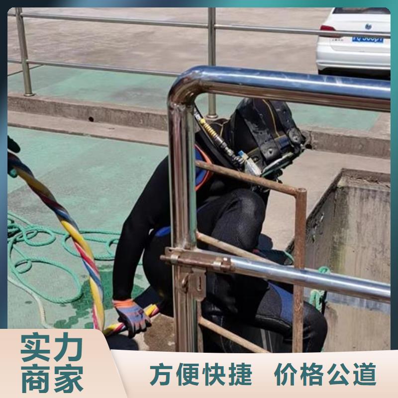 【水下作业】水下焊接公司免费咨询专业可靠