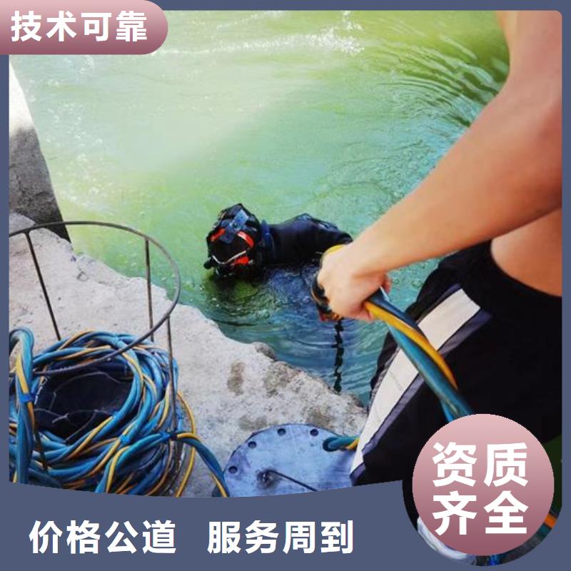 水下维修曝气管-潜水员施工队质量保证