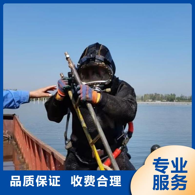 水下焊接电焊公司-24小时随叫随到技术成熟