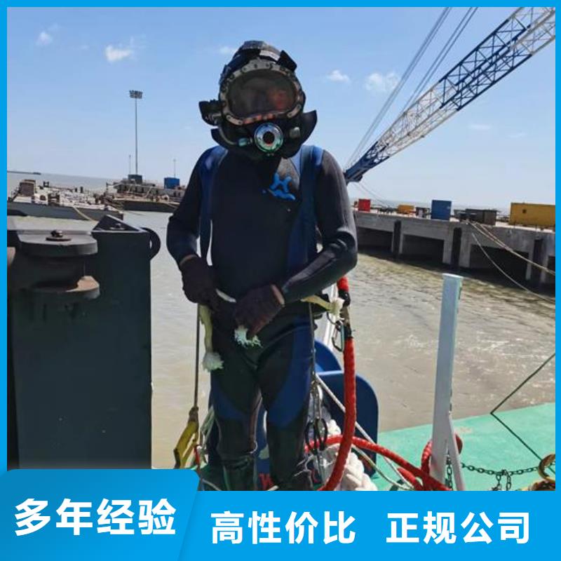 水下检测录像公司-蛙人潜水热线售后保障