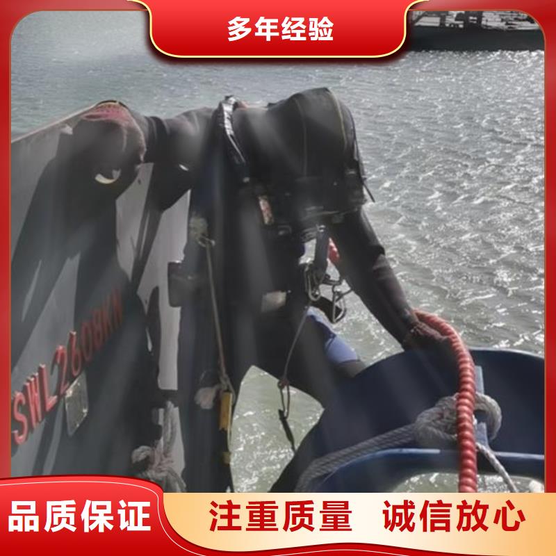 水下作业公司-欢迎您咨询同城公司