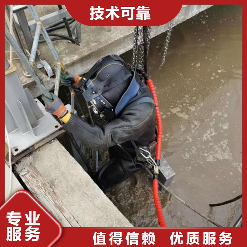 水下作业潜水施工诚实守信当地品牌