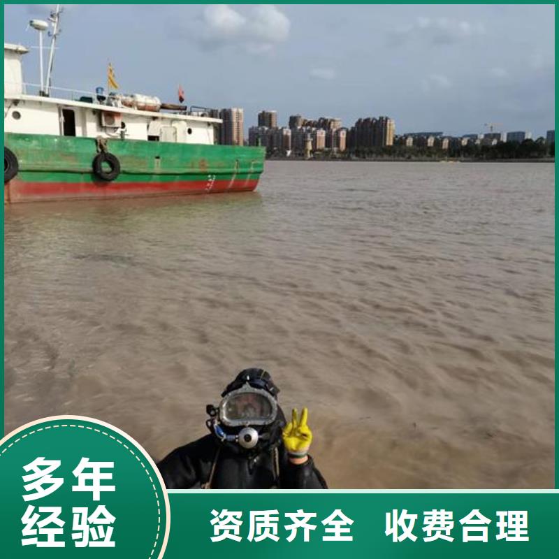 水下管道焊接维修-承接本地潜水施工同城供应商