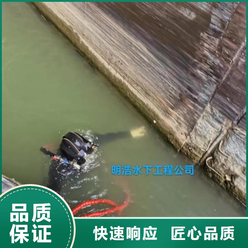 蛙人潜水施工-实力派潜水队实力团队