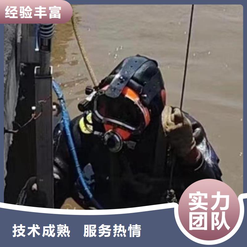 蛙人打捞队-潜水员水下施工作业注重质量