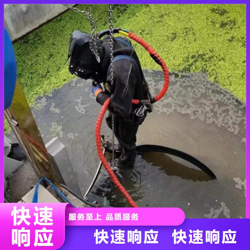 水下作业水下拆除公司效果满意为止同城服务商
