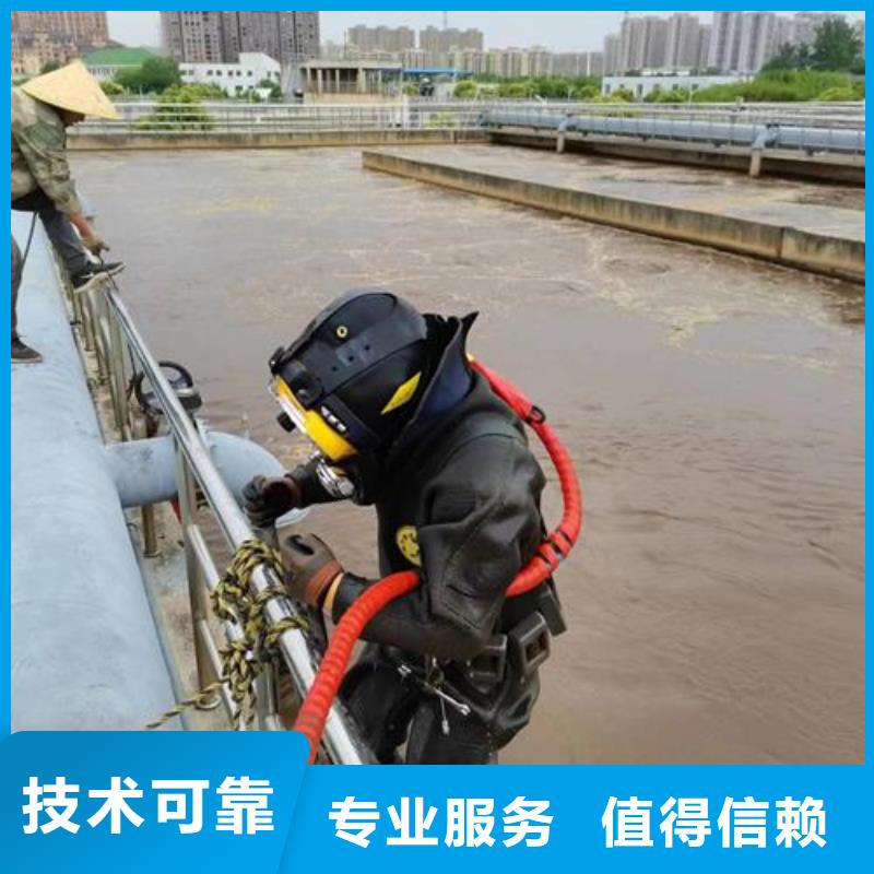 水下作业水下安装公司注重质量本地公司