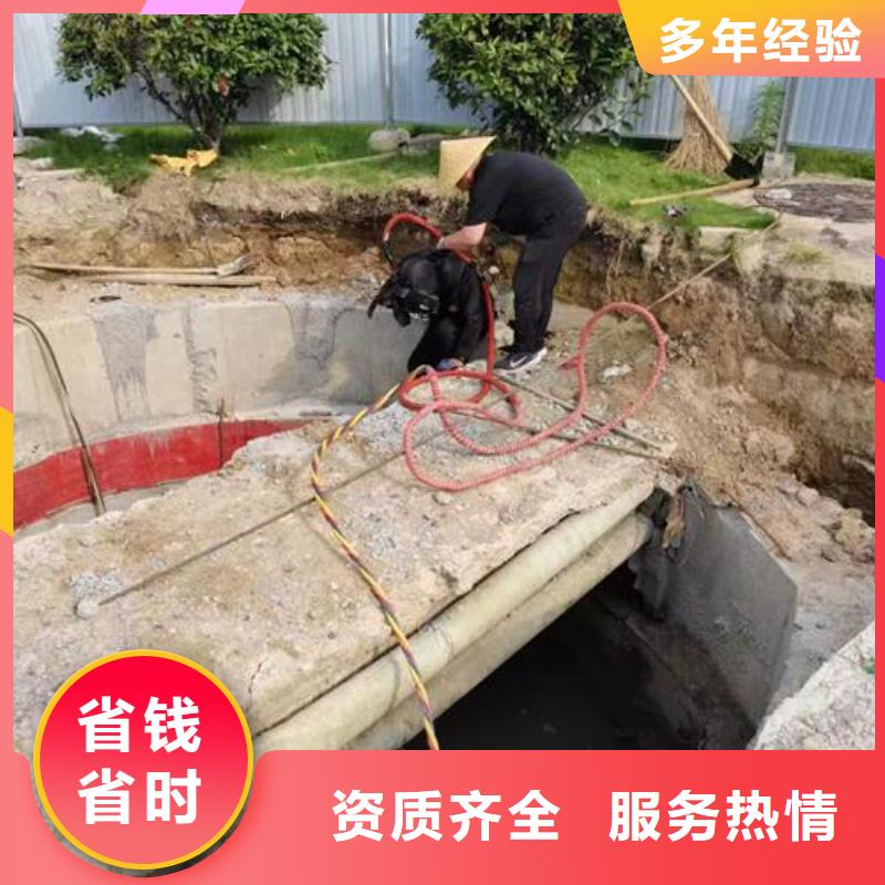 污水管道封堵公司-专业潜水施工单位价格透明