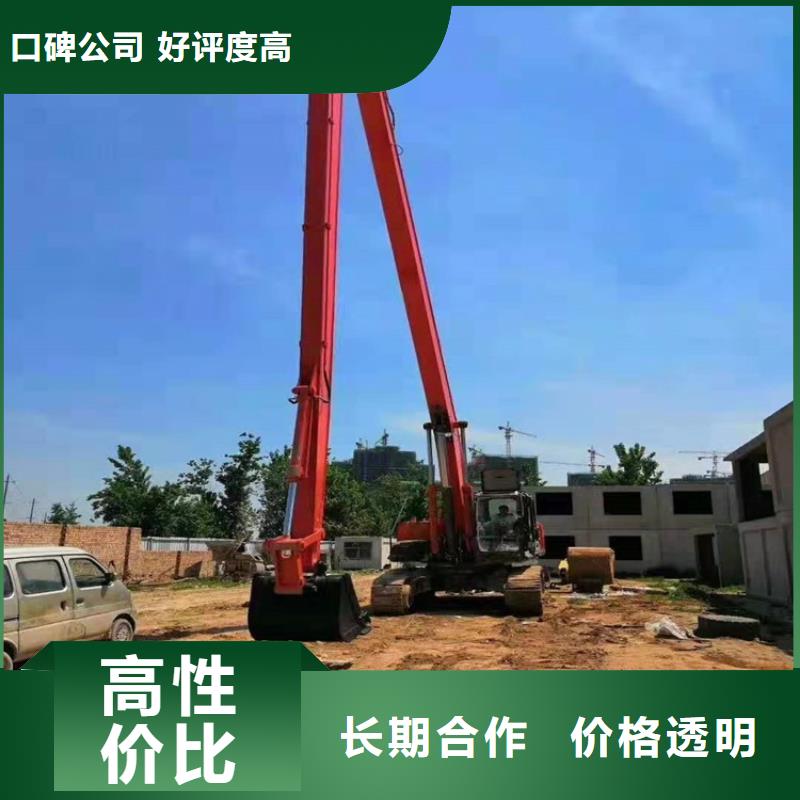 挖掘机-加长挖掘机租赁同城服务商