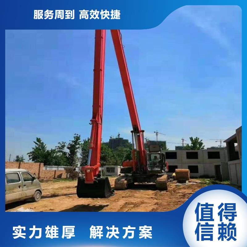 22米长臂挖机出租费用遵守合同