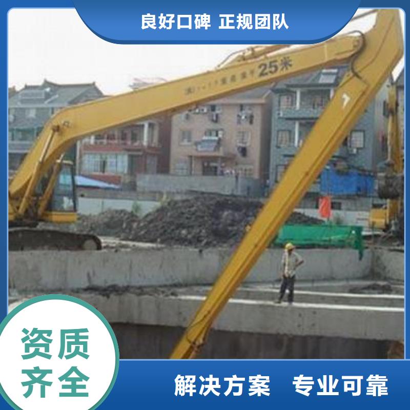 22米长臂挖机出租怎么收费随叫随到