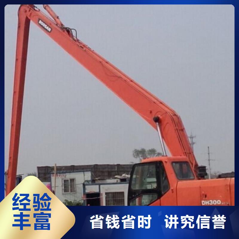 加长臂挖机出租联系方式诚信放心