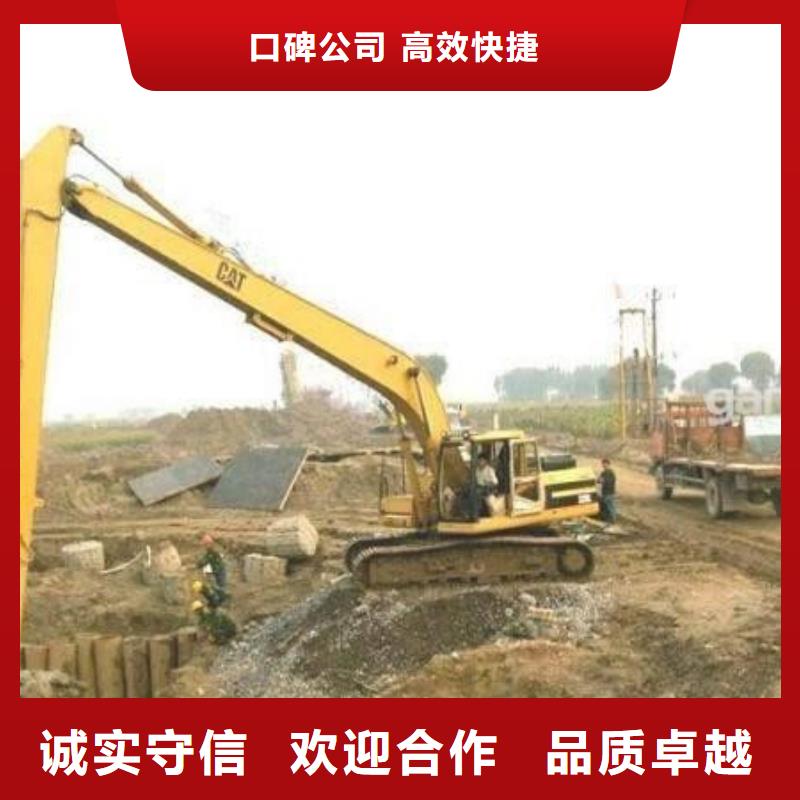 加长臂挖掘机租赁哪家好费用快速响应