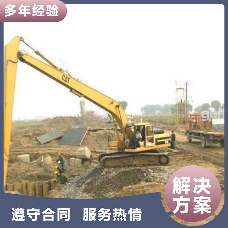 石家庄加长臂挖掘机出租怎么收费专业团队