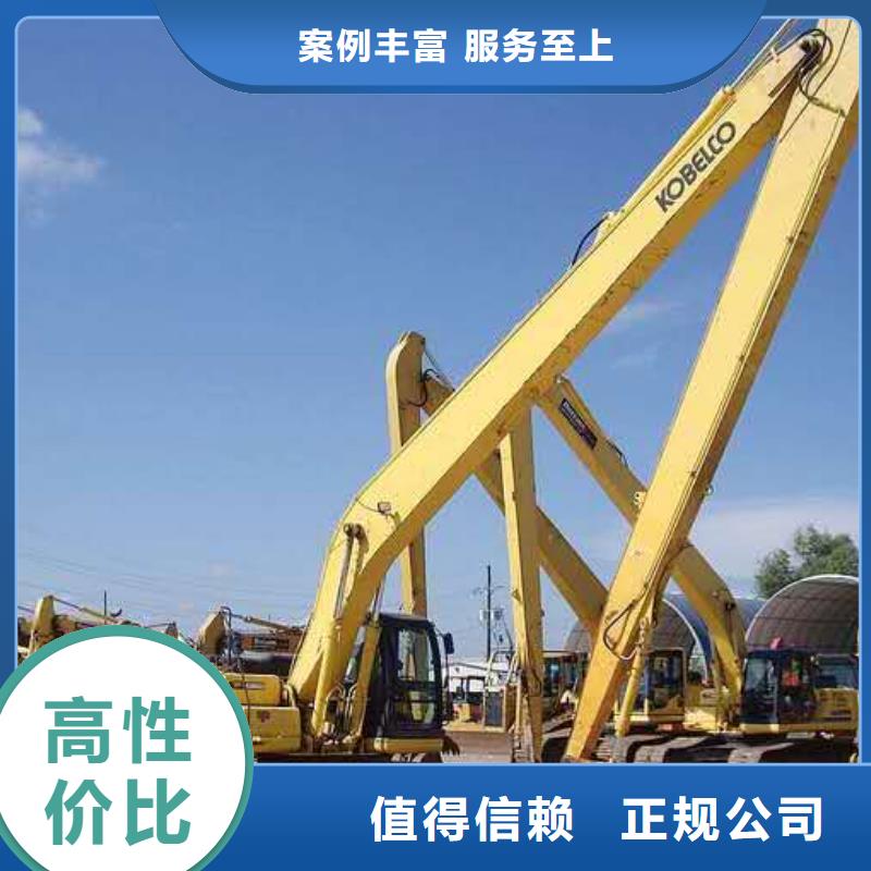 河南加长臂挖掘机出租费用当地经销商
