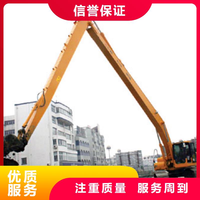 专业加长臂挖掘机联系方式当地品牌