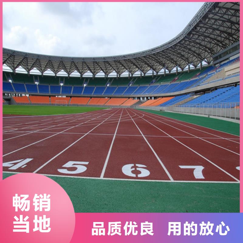 宝兴县硅PU球场欢迎电询本地公司