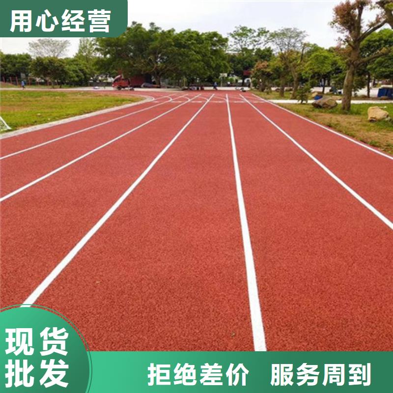 贡觉县硅PU球场诚信厂家本地货源