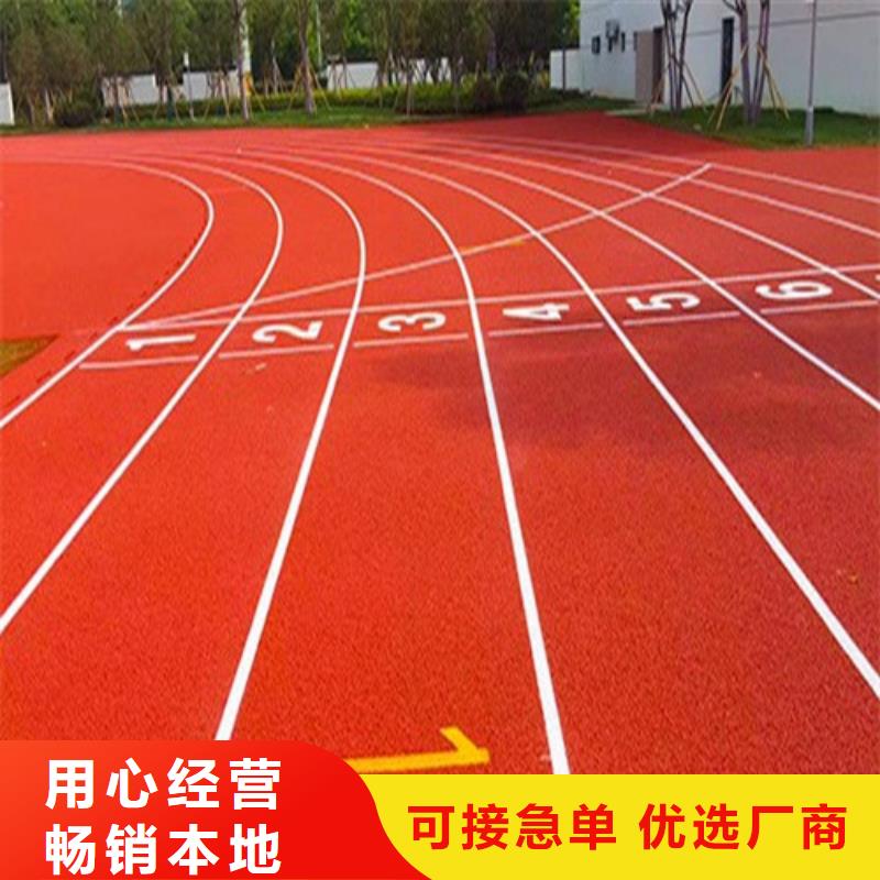 ​宝安区幼儿园地坪采购本地制造商