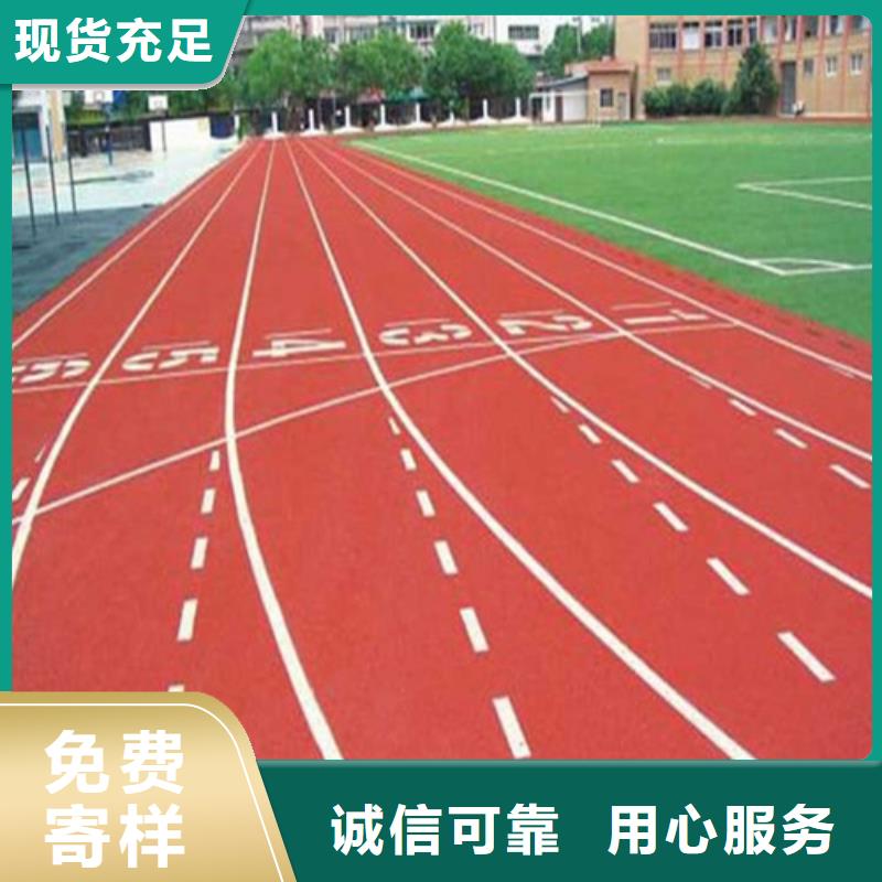 塑胶地坪货源充足本地公司