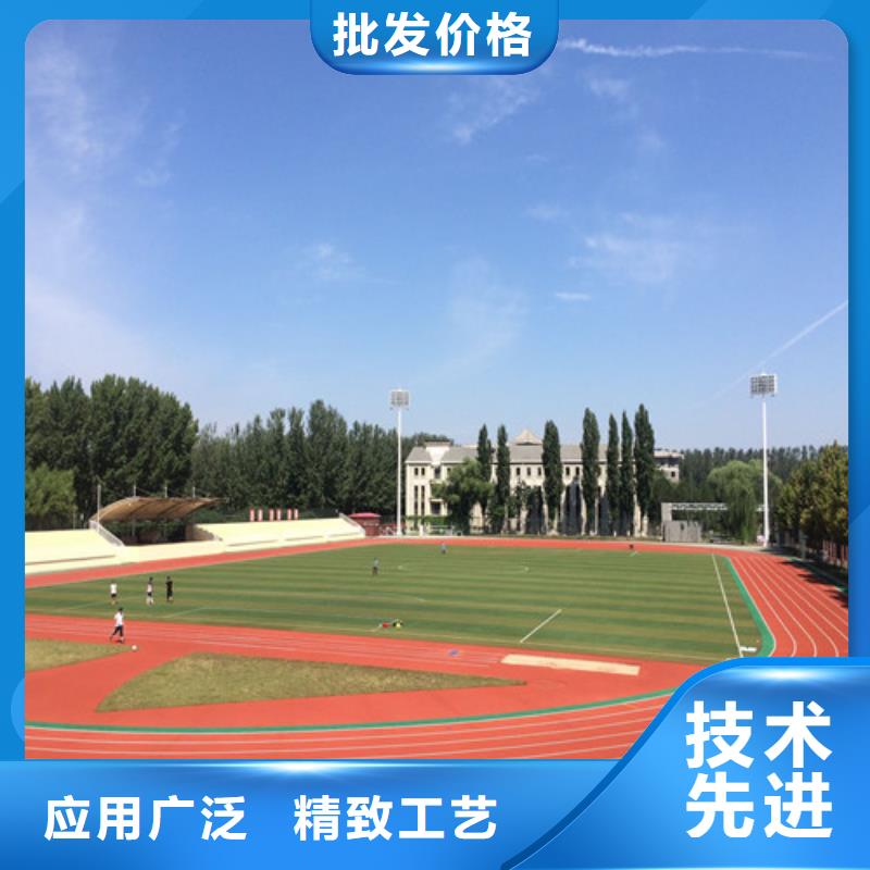 ​【塑胶跑道,PVC室内地坪品质优选】层层质检