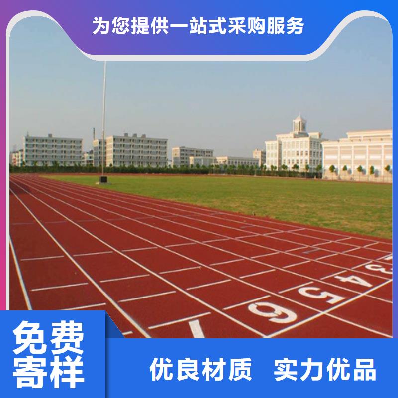 华容区塑胶跑道性价比高好产品不怕比