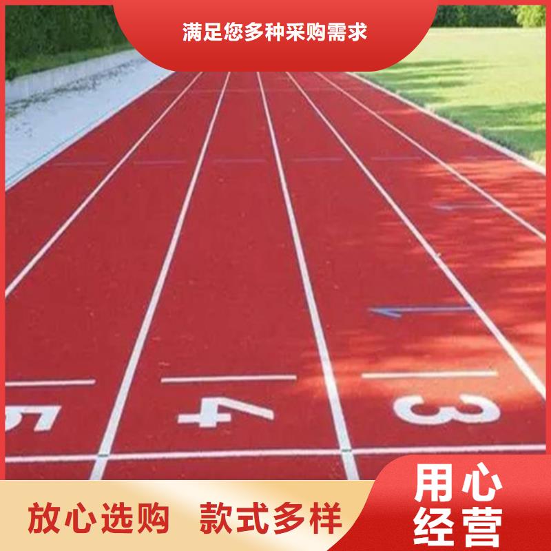 塑胶跑道-人造草坪当地厂家值得信赖同城公司