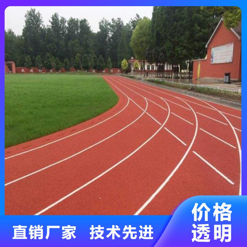 汉源县塑胶地坪诚信厂家欢迎来电询价