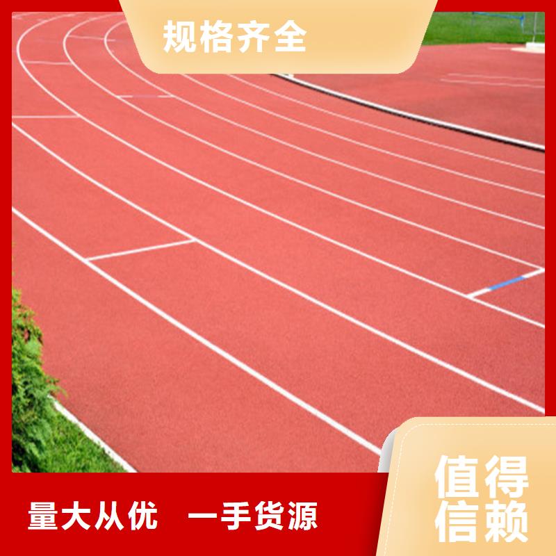 塑胶跑道健身步道设计合理当地公司