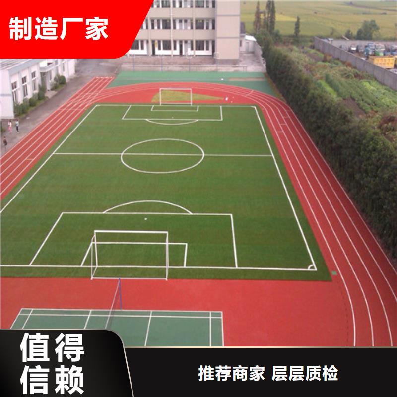 芦山县幼儿园地坪供应批发价格