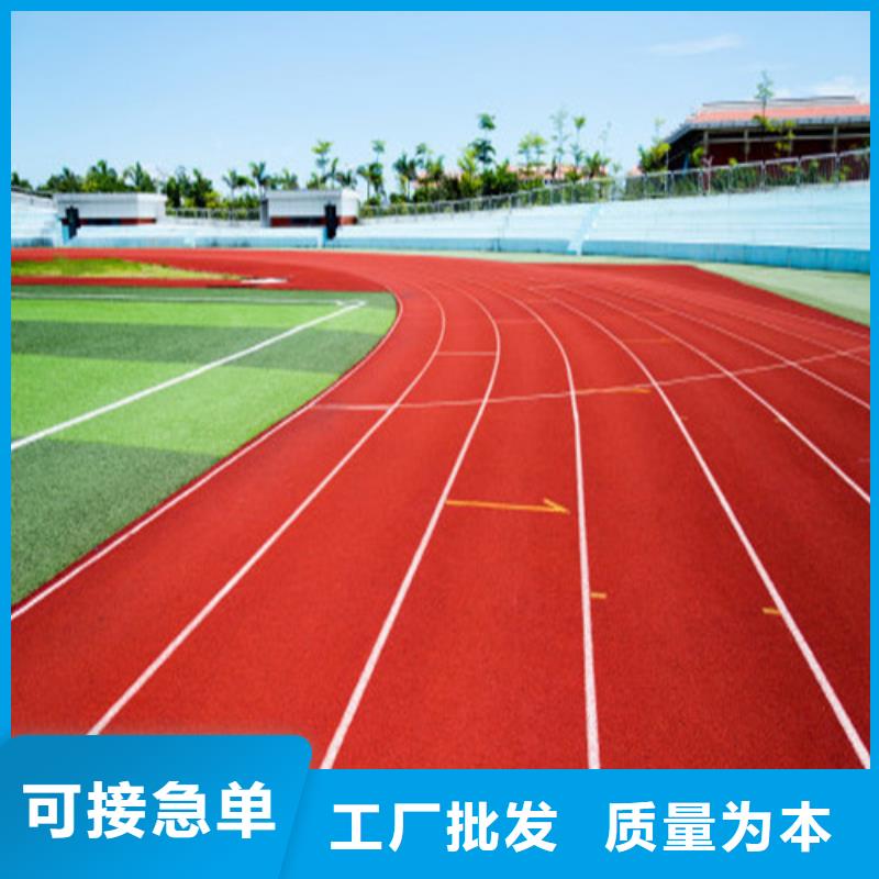 
透水型跑道批发应用领域