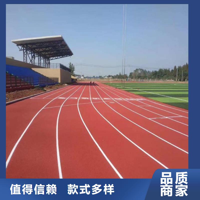 透气型跑道安装本地厂家