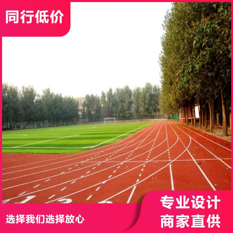 塑胶跑道市场行情同城服务商