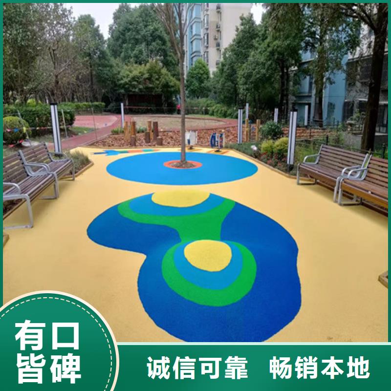 EPDM塑胶跑道批发价做工精细