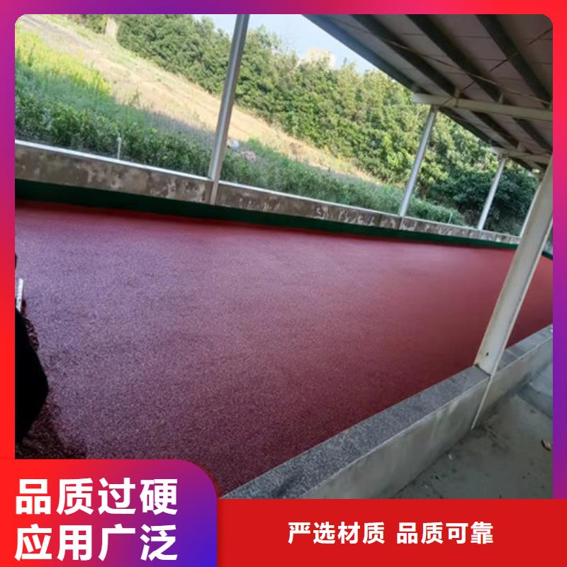 
混合型跑道施工质量好