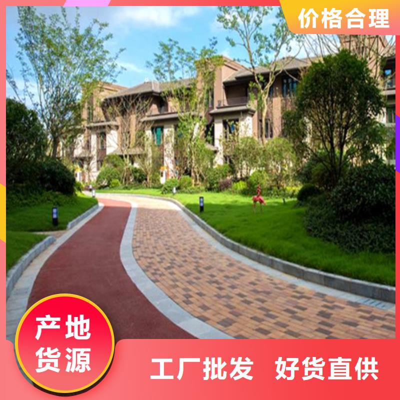 师宗健身步道源头厂家本地生产商