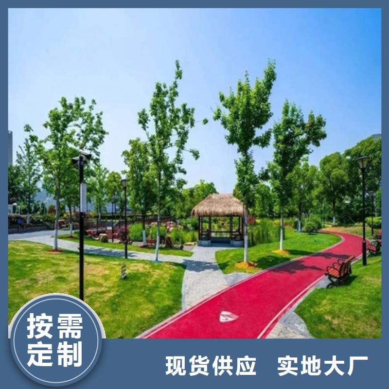 【健身步道幼儿园地坪精工细作品质优良】当地生产厂家