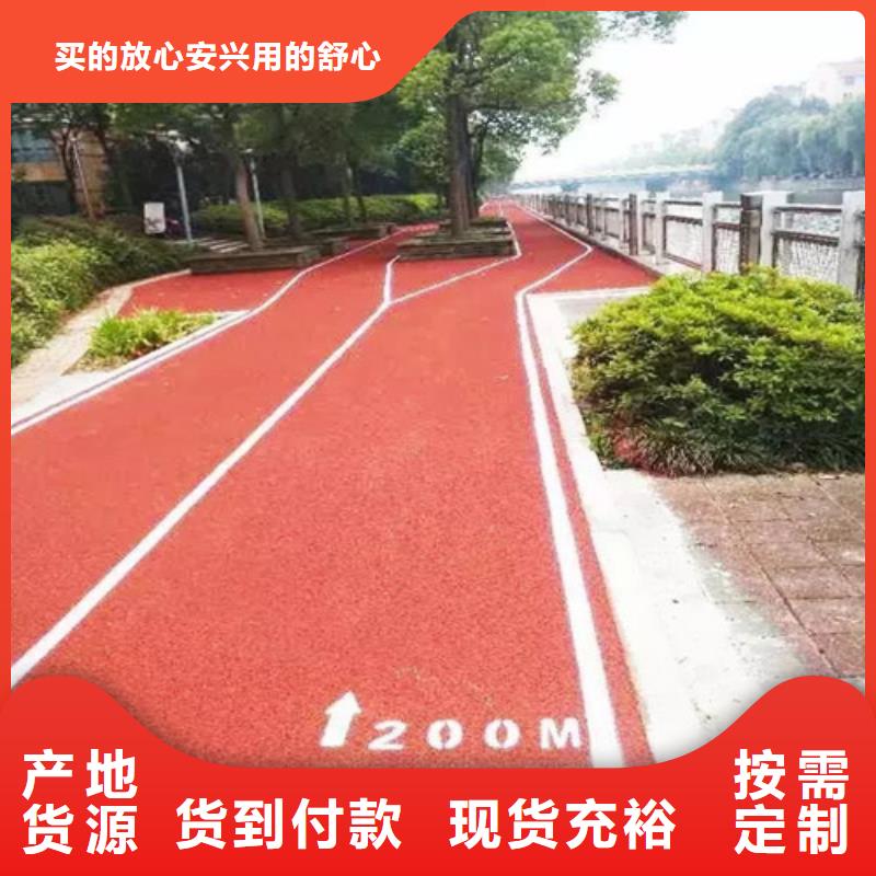 盐田道路改色库存充足专注细节专注品质