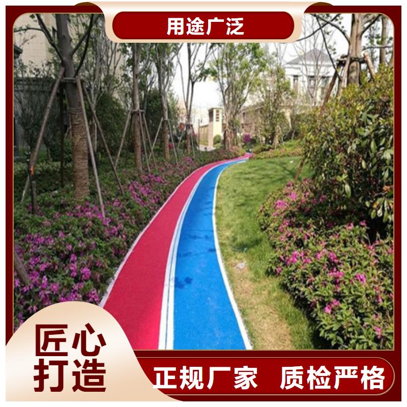 健身步道epdm幼儿园橡胶跑道品牌大厂家您想要的我们都有