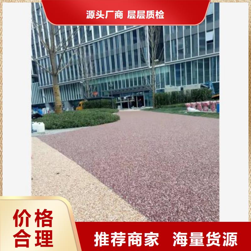 【健身步道】水性硅pu材料让利客户自有生产工厂