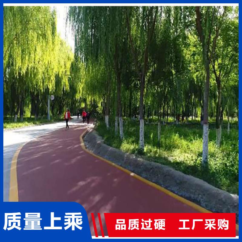 ​健身步道塑胶跑道厂家直销直供多种规格可选