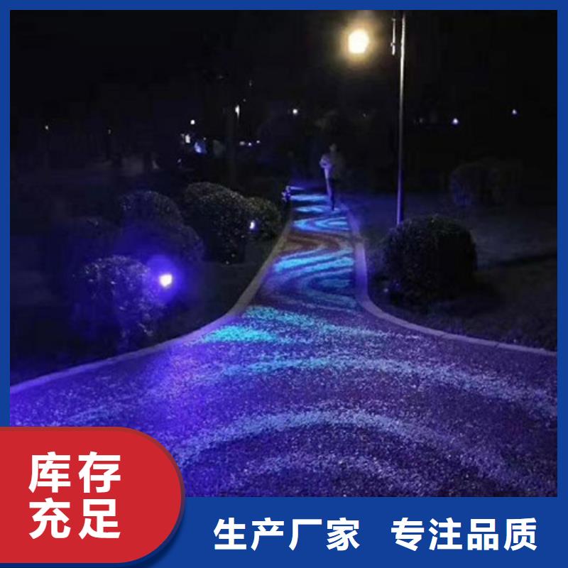 宝安夜光路面定制精心